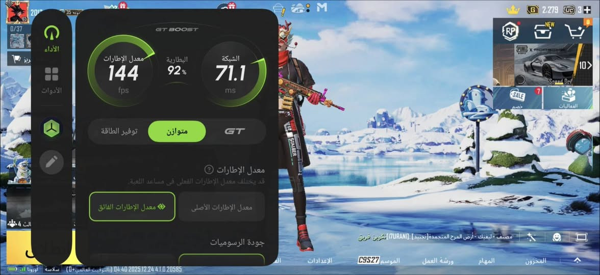 متوفرجهاز Realme Gt 8 Pro مستخدم 4 ايام فقط جهاز افضل حاليا بسوك مواصفات اقوى موصفات  الجهاز مع ساعه ريلمي الاصليه
مساحة التخزين 512 الشوائيه 16 +16 

البطارية7000🔥
هرتز الشاشه_144

المعالج Snapdragon® 8 Elite Gen 5  🔥🔥ببجي 144 فريم تشغيل عن تجربه من الجهاز الاصلي
الكاميرات

أمامية 32MP

خلفية 50MP 50MP+200MP🔥🔥زوم 120 
الجهاز مو شراي لحد يدخلي خاص رجا،أً 
( بدون مراوس)سعره
 الجهاز مليون 175 مع الساعه الاصليه ممفتوحه نهائيا بدون ساعه مليون 150 قفل*********** واتساب ماسنجر موجود مكان بغداد الشعب
