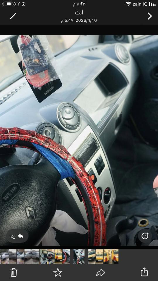 سلام عليكم 
رينو لوكان ٤راكب موديل ١٠
جاهزة وباسمي 
السعر ٣٦ بيه مجال بسيط ترهم مراوس 
الإتصال 
***********
