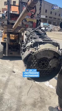 صالنصه • مكسور