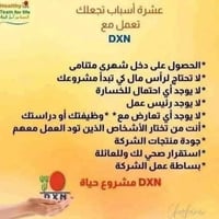 فرصة عمل • عمل من البيت • واتساب