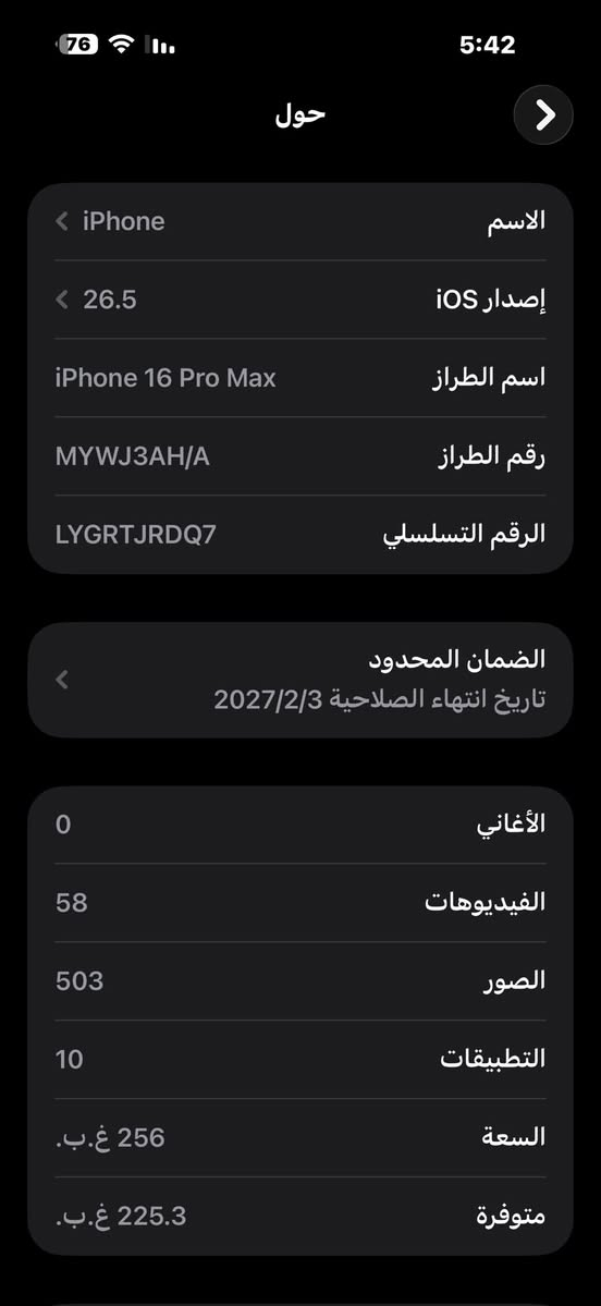 سلام عليكم ورحمة الله وبركاته
آيفون 16 برو ماكس للبيع عربي شرق اوسط الجهاز جديد كلش بعده بالضمان ضمانه يخلص بشهر ال2 بألسنه الجديده جهاز لوك بطارية 100 ومشحون 85 مرة فقط

***********
