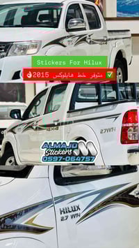 اكسسوارات سيارات