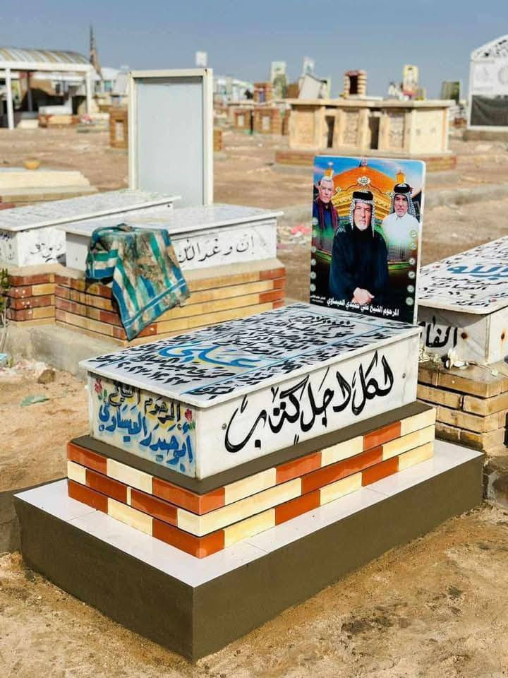 ترميم القبور في وادي السلام طبع الصور.  مع الضمان 
 مرمر تركي  درجة اولئ.      اسعار مختلفه. وايضا يوجد لدينا. مرمر حضروي.   للتواصل 
،***********. واتساب او خاص.
