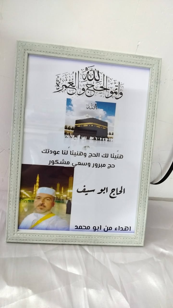 متوفر حسب طلبكم
شغلي 👇


**إذا كنت صاحب هذا الإعلان وتريد حذفه لأي سبب، رجاءا أرسل رسالة إلى الدعم الفني**