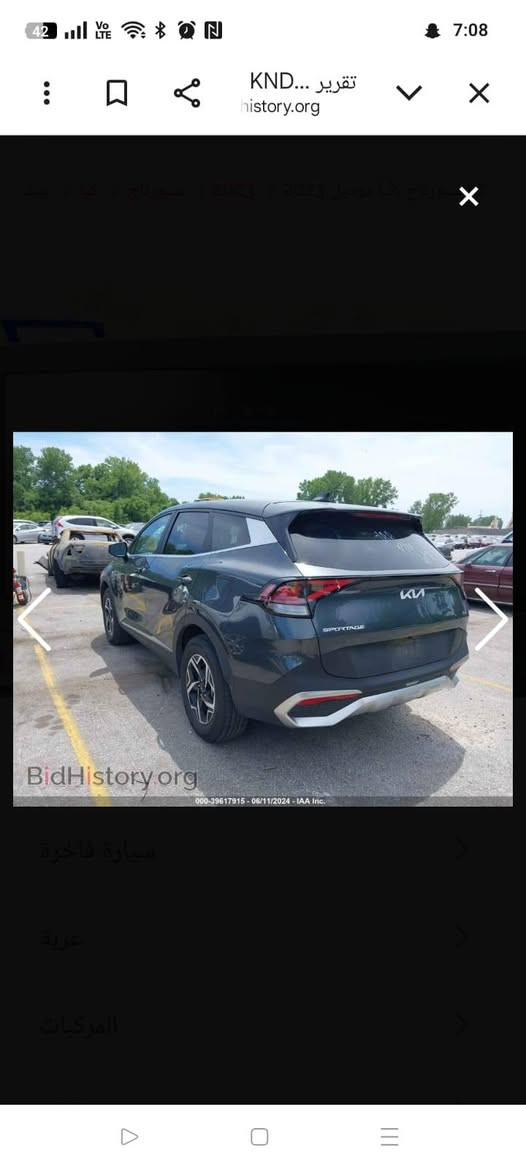 موديل 2023بغداد بسمي ماشيه 41 صور الحادث مال امريكا موجودات بل منشور. السعر175،//***********.المكان بغداد
