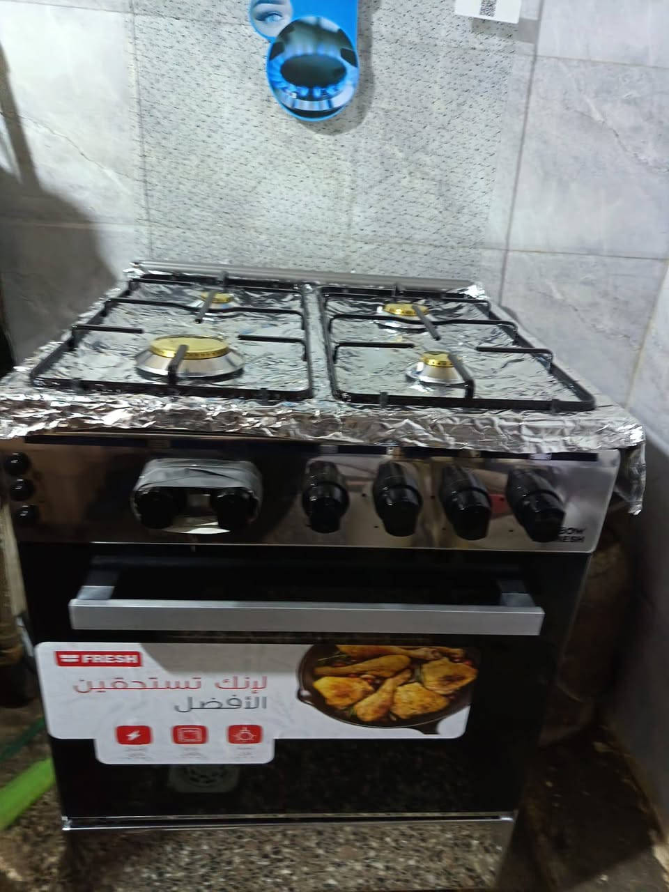 السلام عليكم مكلفة بالنشر طباخ فريش الاصلي استخدام شهر فقط ومعروف شنو بعد لفريش ماخذته ب ٢٧٠ ، بي مجال للشراي للاستفسار تواصلون ويا رقم بي واتساب اني مكلفه بالنشر ، ‏‪***********‬‏
