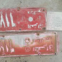 رقم سوبر • مع السنويه • البصرة قضاء المدينه