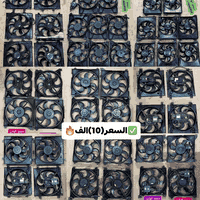 ✅تم وبحمد الله وصول 🇰🇷 مراوح منوعه تفصيخ حاوية🇰🇷
✅اقل كمية للطلب(25) قطعة✅السعر/(10) الف🔥
✅ التوزيع :- 👈🔥(جملة فقط)🔥👉باأسعار تنافسية👉
#مراوح_حاوية #قطع_غيار_جملة #فيت_بم 
✅تتوفر خدمة توصيل ونقليات لكافة المحافظات🚛📦
✅📍العنوان :- بغداد / كسرة وعطش المدخل الثاني 🗣️
✅📞للاستفسار الاتصال على الارقام التالية :- 
      ☎️ Whatsapp : ***********  📞
      ☎️ Whatsapp: ***********   📞
      ☎️ Whatsapp: *********** 📞
      ☎️ Whatsapp: *********** 📞
