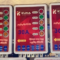 جهاز تحويل • ٥ خطوط • ٣٠ أمبير