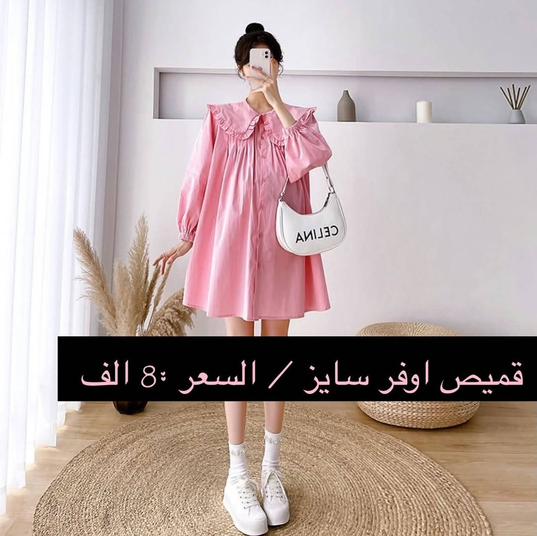 اقلب الصور 🎀🌸🩷💕🩵🍡🍬


**إذا كنت صاحب هذا الإعلان وتريد حذفه لأي سبب، رجاءا أرسل رسالة إلى الدعم الفني**