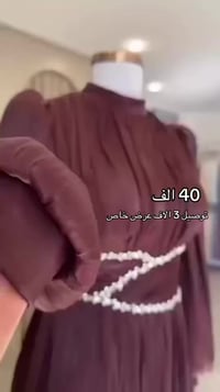 اوركنزا • مبطن • مقاسات ٣٨-٤٨