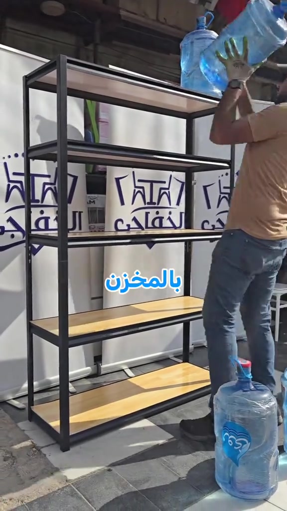 الرف الدكسن متوفر بثلاث قياسات وبكمية محدودة القياس الصغير الارتفاع ١٨٢سم العرض ٨٠ سم العمق ٤٠ سم القياس الوسط الارتفاع ١٨٢ سم العرض ١٠٠ سم العمق ٤٠ سم القياس الكبير الارتفاع ١٨٢سم العرض ١٢٠ سم العمق  ٤٠ سم رفوف خشب رفوف دكسن خزن مواد رفوف خزن رفوف مدرسية العنوان / بغداد كرادة خارج مجاور شركة TCL  مقابل اسواق الوردة التوصيل لبغداد والمحافظات للحجز والاستفسار *********** #كراسي #ميوزة #دكسن #رف_دكسن #اثاث 
