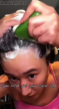 صابونة السرو • تقوية الشعر • طبيعية