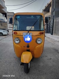 تكتك 2018 مرقم بغداد بسمي هزه جديده  تكتك كفاله عامه مكينه مال عشرين م...