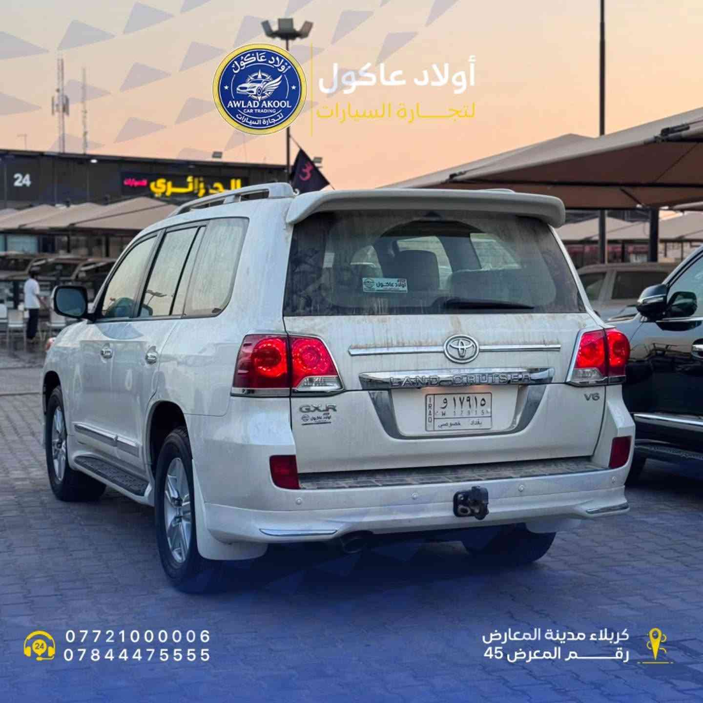 🚘 Toyota Land Cruiser GXR Premium 2014 | قطعة نادرة بحالة مخزنة

إذا سألت: هسه بعد تكدر تحصل GXR Premium موديل 2014 مخزن؟
الجواب: إي نعم… لكن مو بأي مكان.

هاي السيارة من النوادر، بحالة استثنائية وكأنها طالعة هسه من الوكالة.

المواصفات:
✅ موديل 2014
✅ فئة GXR Premium
✅ محرك 4.0 لتر V6 (4000 CC)
✅ ناقل حركة أوتوماتيك
✅ نظام دفع رباعي (4WD)
✅ ممشى 14,000 كم (حقيقي)
✅ كفالة عامة
✅ بدي على وضع الشركة
✅ داخلية وكالة بالكامل
✅ تخشيب وجلد أصلي
✅ تايرات الوكالة إنتاج 2014

إذا تعرف قيمة اللاندكروز، راح تعرف قيمة هاي السيارة، واللي يدور على التحف والنوادر راح يلكاها متوفرة يم معرض أولاد عاكول.

📍 فروعنا في كربلاء:

الفرع الأول:
مدينة معارض كربلاء – الشارع العام – رقم 17

الفرع الثاني:
داخل مدينة معارض كربلاء – رقم 45

الفرع الثالث:
حي الصناعي – البلوك الأول – شارع المعارض

الفرع الرابع:
طريق النجف – الشارع العام – عمود 1097

📞 للتواصل والاستفسار:
***********
***********
