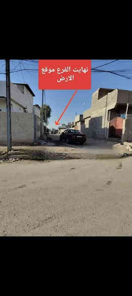 ارض للبيع سند طابو 2019

مقاطعة 12 قولان تبة قرب جامع سليمان 🕌

100متر مربع بصف الركن اتجاء غروب🌅

التبليط والماء يبعد 100 متر مثل ما موضح بل صور

  كهرباء متوفر ✔️

#السعر 28 اذا مقدمة 20 ترهم 

***********📞

***********📞
