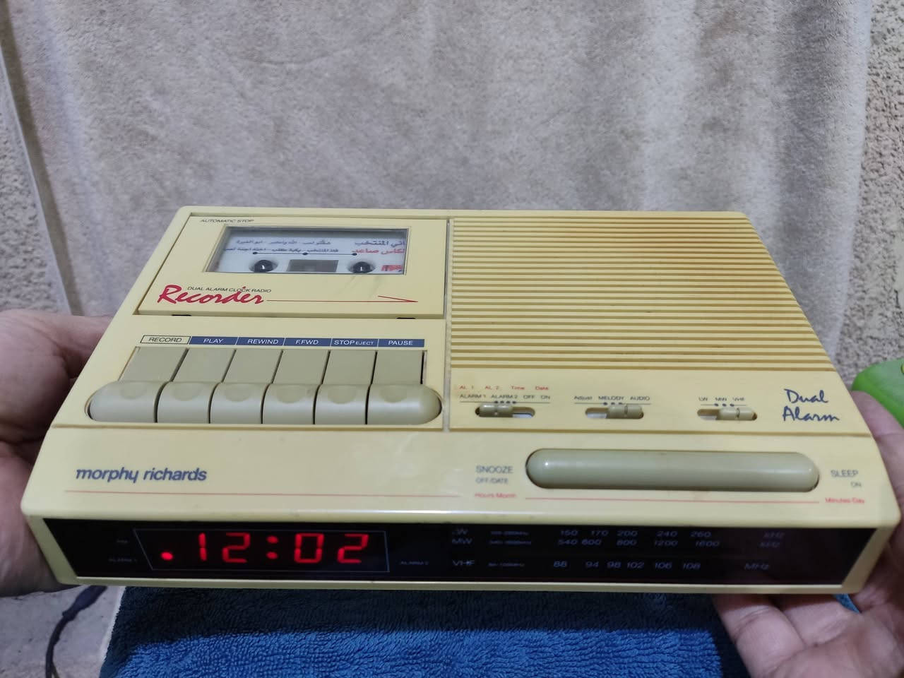 .
راديو مسجل 
شرط الشغل
 ٥٠ الف مع التوصيل


**إذا كنت صاحب هذا الإعلان وتريد حذفه لأي سبب، رجاءا أرسل رسالة إلى الدعم الفني**