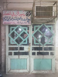 محل للبيع سرقفليه  المحل بي اثاث  مكيف هواء Tcl جام خانه حديد  ميز مكت...