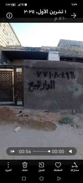 مكلف بل نشر بيت بل حر رشديه مساحه 100قرار محكمه 25 اتصال برقم واستاب***********
