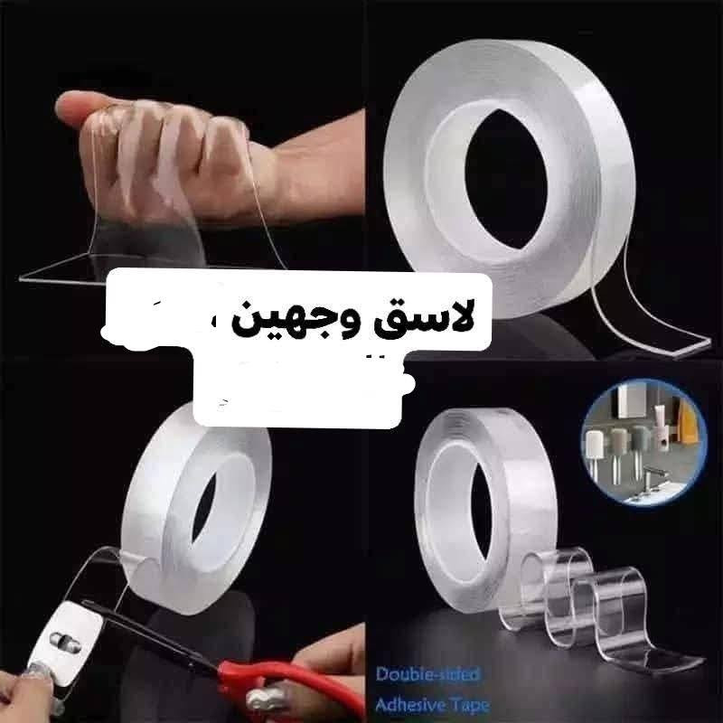 انواع المواعين والمنزلية توصيل داخل الرميثة موجود.


**إذا كنت صاحب هذا الإعلان وتريد حذفه لأي سبب، رجاءا أرسل رسالة إلى الدعم الفني**