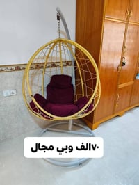عش العصفور • قنفه شبه جديد • بي مجال