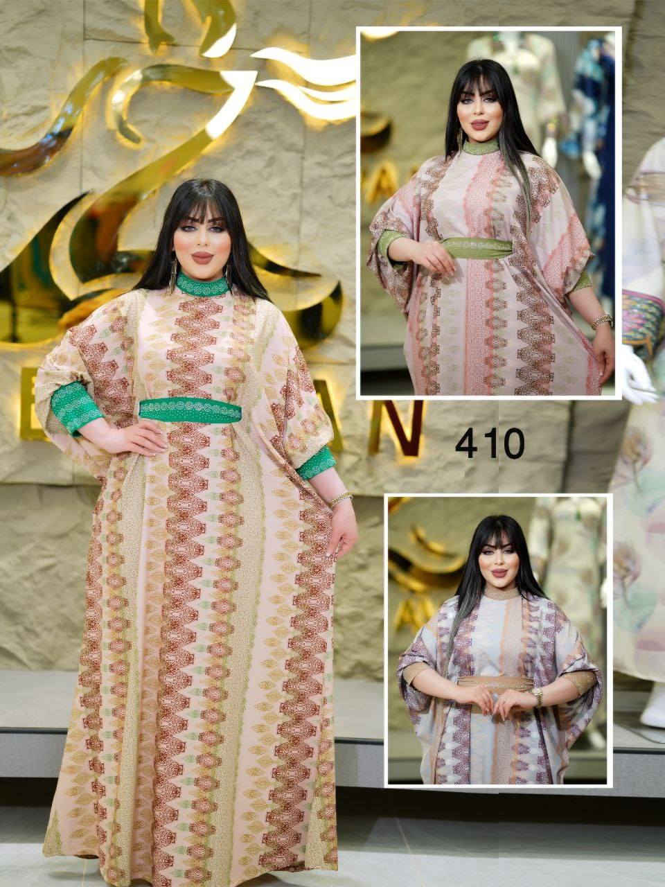 دراعة كويتي ماركة زيرفان ✨ 
دبل كلوش حزام بالظهر 🔥 
القياسات l xl xxl


**إذا كنت صاحب هذا الإعلان وتريد حذفه لأي سبب، رجاءا أرسل رسالة إلى الدعم الفني**