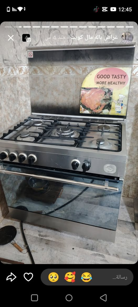 طباخ ايطالي شرط الشغل مكان بصره الزبير يوجد خدمه توصيل جميع المحافظات تواصل واتساب ***********
