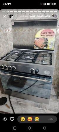 طباخ ايطالي شرط الشغل مكان بصره الزبير يوجد خدمه توصيل جميع المحافظات ...
