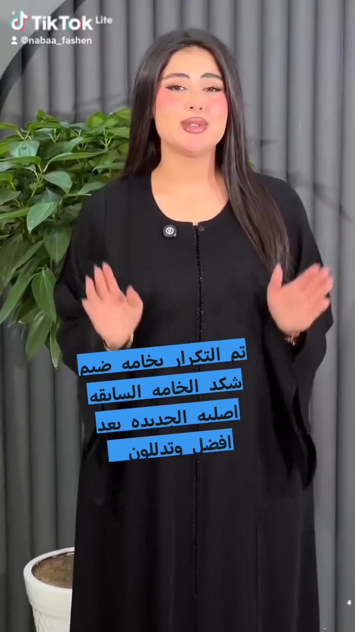 النبأ كل ماهو جديد وحصري الخامه جرجيت 🇰🇷كوري
اناقه 👗ذوق 🌼 جمال👑 جمله مفرد
متوفر جميع القياسات الخاص والعادي


**إذا كنت صاحب هذا الإعلان وتريد حذفه لأي سبب، رجاءا أرسل رسالة إلى الدعم الفني**