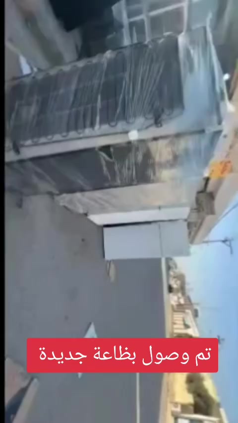 تم والحمد لله وصول بضاعة جديدة باله متوفر لدى مجمع الكرار
#متوفر #كل ما يحتاجه المنزل   #اصلي باله

موقعنا الزبيدية شارع 20 مجمع الكرار 
للاثاث المنزلية المستخدمة
للاستفسار الاتصال 
***********
***********
