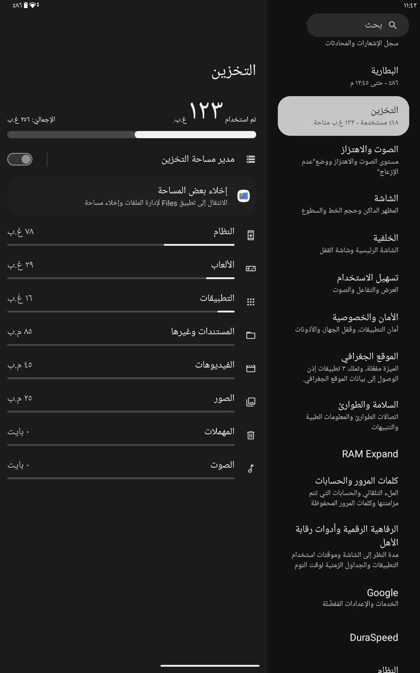 للبيع جهاز Tablet pc
جهاز أخو الجديد مستعمل شي قليل جدا 
ذاكرة 256  ، رام عشوائية 12
جهاز نضيف لوك أخو الجديد 
جهاز دبل سيم كارت 
بطارية 🔋 وشحن خير من الله كله لوك 
رجائا اذا مو شراي لا تعبني 

اتصال فقط ( *********** )
