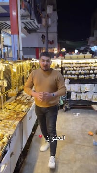 سوق بعقوبه • شارع الاطباء • باب اسواق لوزه