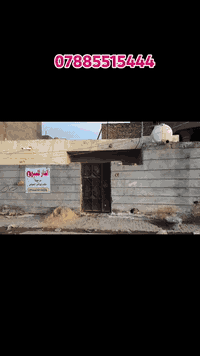 🔴دار سكن المساحه 115 متر 
🔴يقع في الديوانيه حي العسكري الثالث
🔴☎️تفاصيل اكثر 
***********
