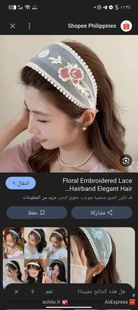 اكسسوارات شخصية • قطعة