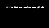السلام عليكم اخوان سيفان موديل 2023 اوراق اسكنر محرك بل ليلون شلعه او معدل محرك  مامفتوح نضافه شوفت عينك مكان حله مركز السعر 490بيع مستعجل للستفسار ***********
