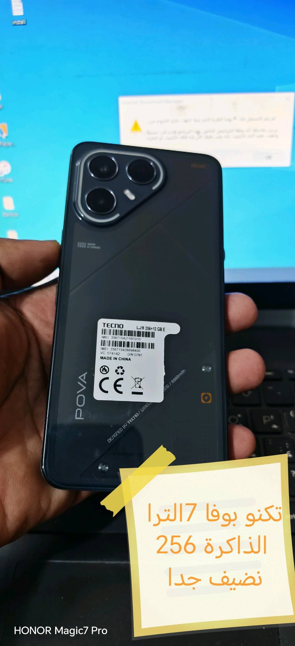 العنوان ناصريه الغراف يوجد توصيل لجميع محافظات العراق 