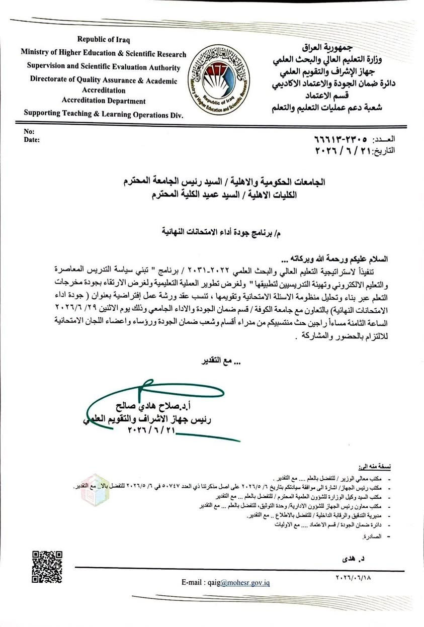 يتوفر سبالت :
1طن عادي وانفيرتر
1.5طن عادي وانفيرتر
2طن عادي وانفيرتر
2طن سقفي عادي وانفيرتر
2.5طن كنتوري وجداري
3طن سقفي انفيرتر
3طن كنتوري
موقع اجهزة اربيل / بحركه وعلوة مخضر
***********
