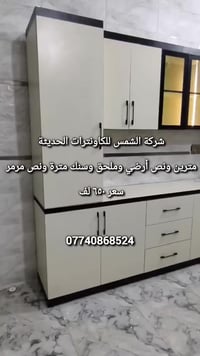أحدث الموديلات التركية   الشد والتوصيل مجاني لبغداد  واتساب 0774086852...