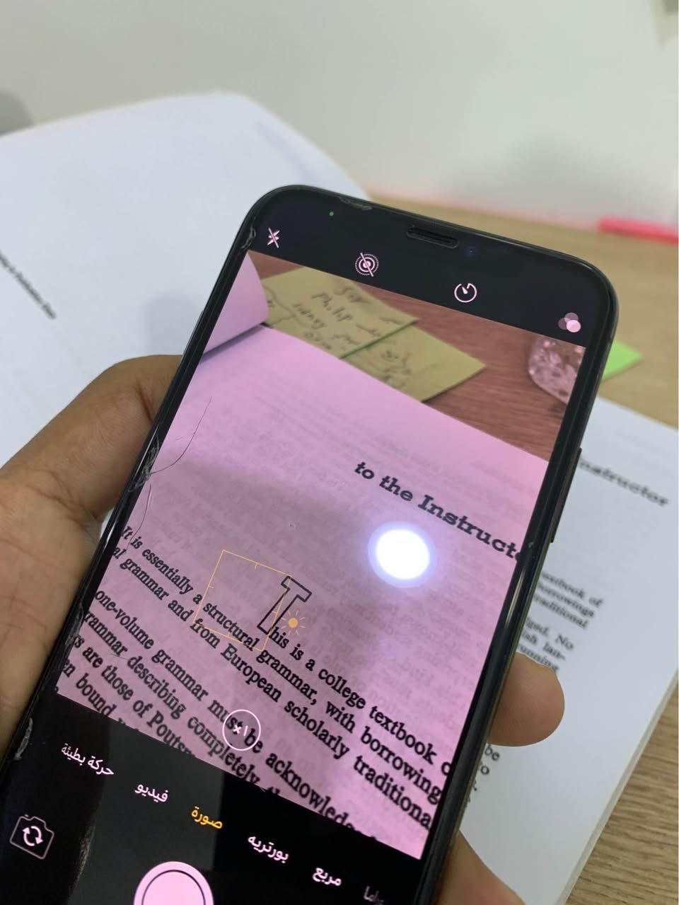 أيفون x 
ذاكره 64
بطارية مبدله اصليه 
الجهاز كله مامبدل فقط بطاريه 
بي كسر بسيط بلضهر بس الباقي مكفول 
مكانه رميثه
155 الف فقط

 
***********
هذا رقمي للي يريده السماوا, المثنى
