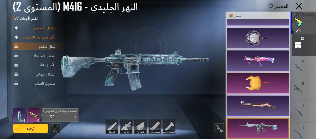 حساب ببجي للبيع مستوى الحساب 66
لفل المجموعة 43 وبي 12اسلاح يطور 
بي 10سيارات  سعر 50ألف قفل وتفاصيل موجوده بالفيديو 
مكاني كوت اببع وجه بوجه


**إذا كنت صاحب هذا الإعلان وتريد حذفه لأي سبب، رجاءا أرسل رسالة إلى الدعم الفني**