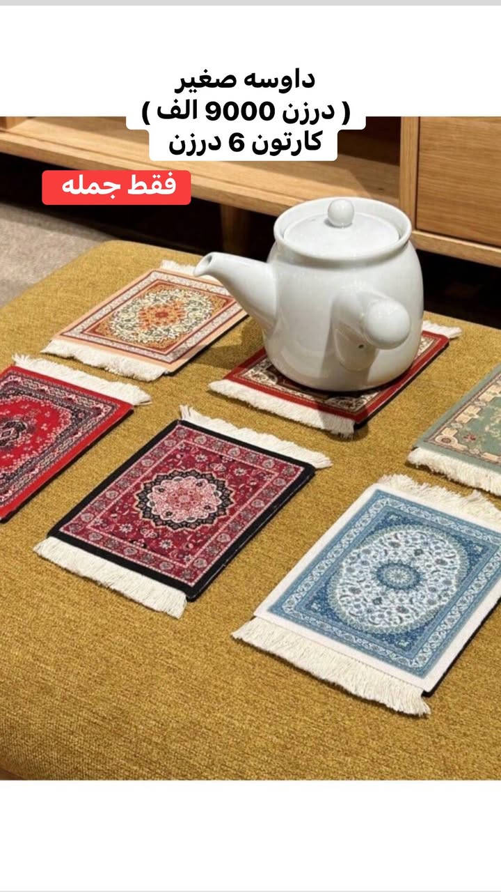 ‏سلام عليكم زبائن نا الكرام  
‏وفر نا لكم  مواد حاجة 1000 وحاجة 500 
فقط جمله
مواد جيديد 
كل اسعار مكتوب على صور 
حجز على رقم وتساب ***********
اسعار حلو ان شاء الله 
 https://chat.whatsapp.com/KV9Z6efTw4S9u2luVtm012?mode=gi_t
كروب وتساب جمله
