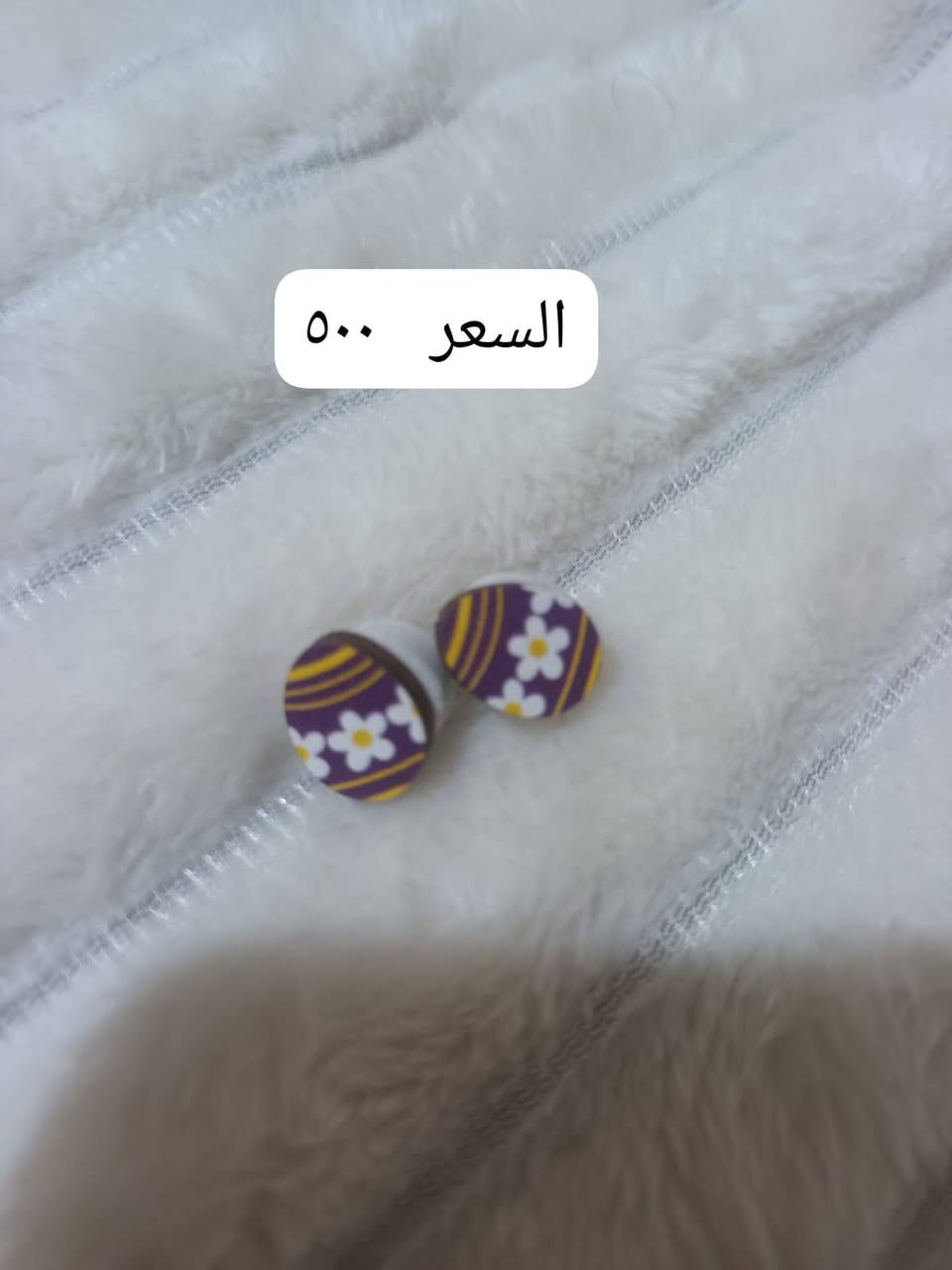 تراجي كلايد اسورات  على ٥٠٠  يوجد توصيل لكافت المحافظات


**إذا كنت صاحب هذا الإعلان وتريد حذفه لأي سبب، رجاءا أرسل رسالة إلى الدعم الفني**