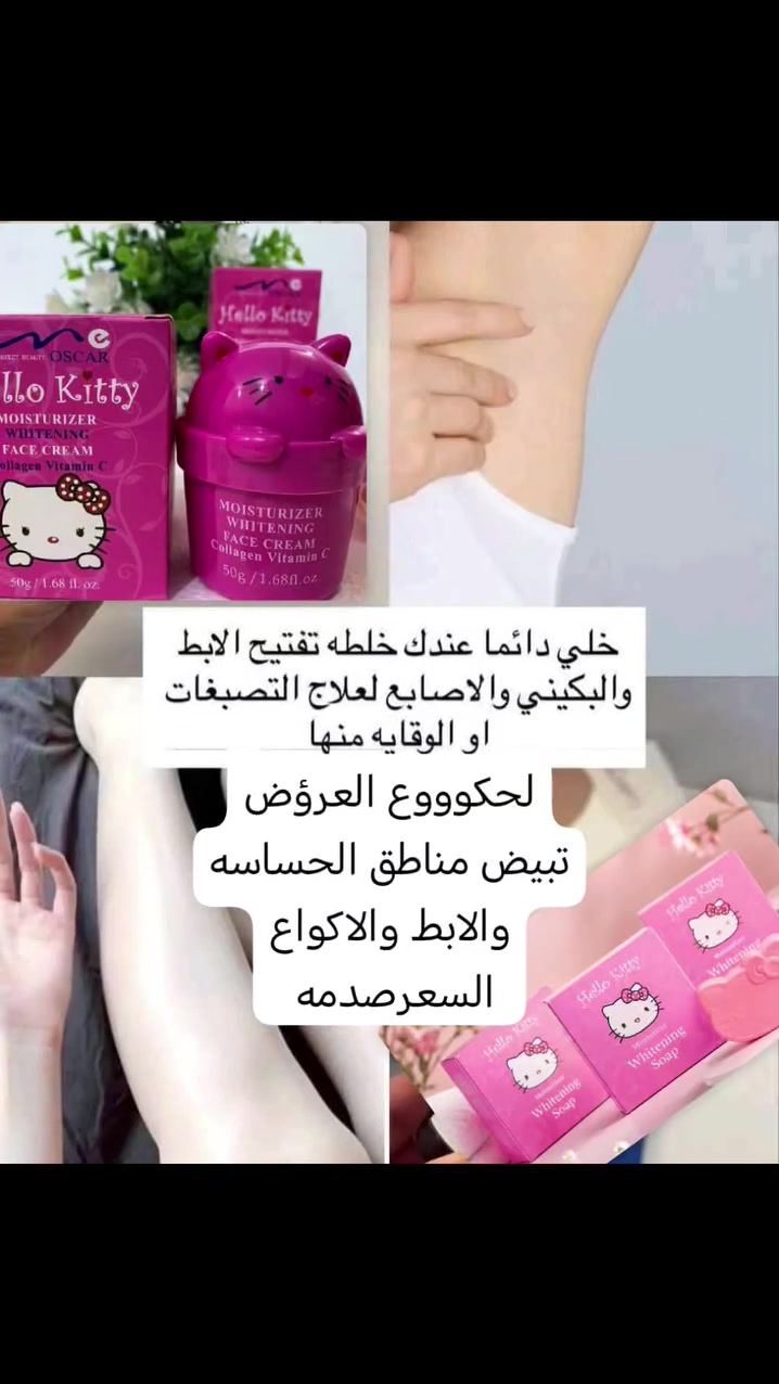 عرض لفترة محدودة بكج تبيض المناطق الحساسة والاكواع والايدي صار السعر ب١٨ وتوصيل مجاني بدل ٣٥ الكمية محدودة للطلب والاستفسار يرجى مراسلة الصفحة #بنات #تبيض #تجميل #بغداد


**إذا كنت صاحب هذا الإعلان وتريد حذفه لأي سبب، رجاءا أرسل رسالة إلى الدعم الفني**