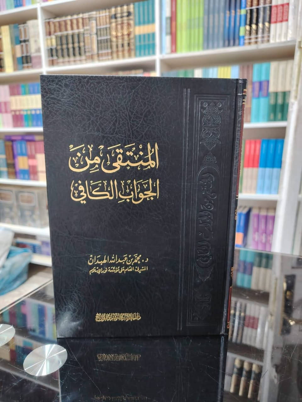 دار الحضارة باصداراتها الأنيقة 🌿💌
تتوفر خدمة توصيل لجميع المحافظات ٥ آلاف 🛻


**إذا كنت صاحب هذا الإعلان وتريد حذفه لأي سبب، رجاءا أرسل رسالة إلى الدعم الفني**