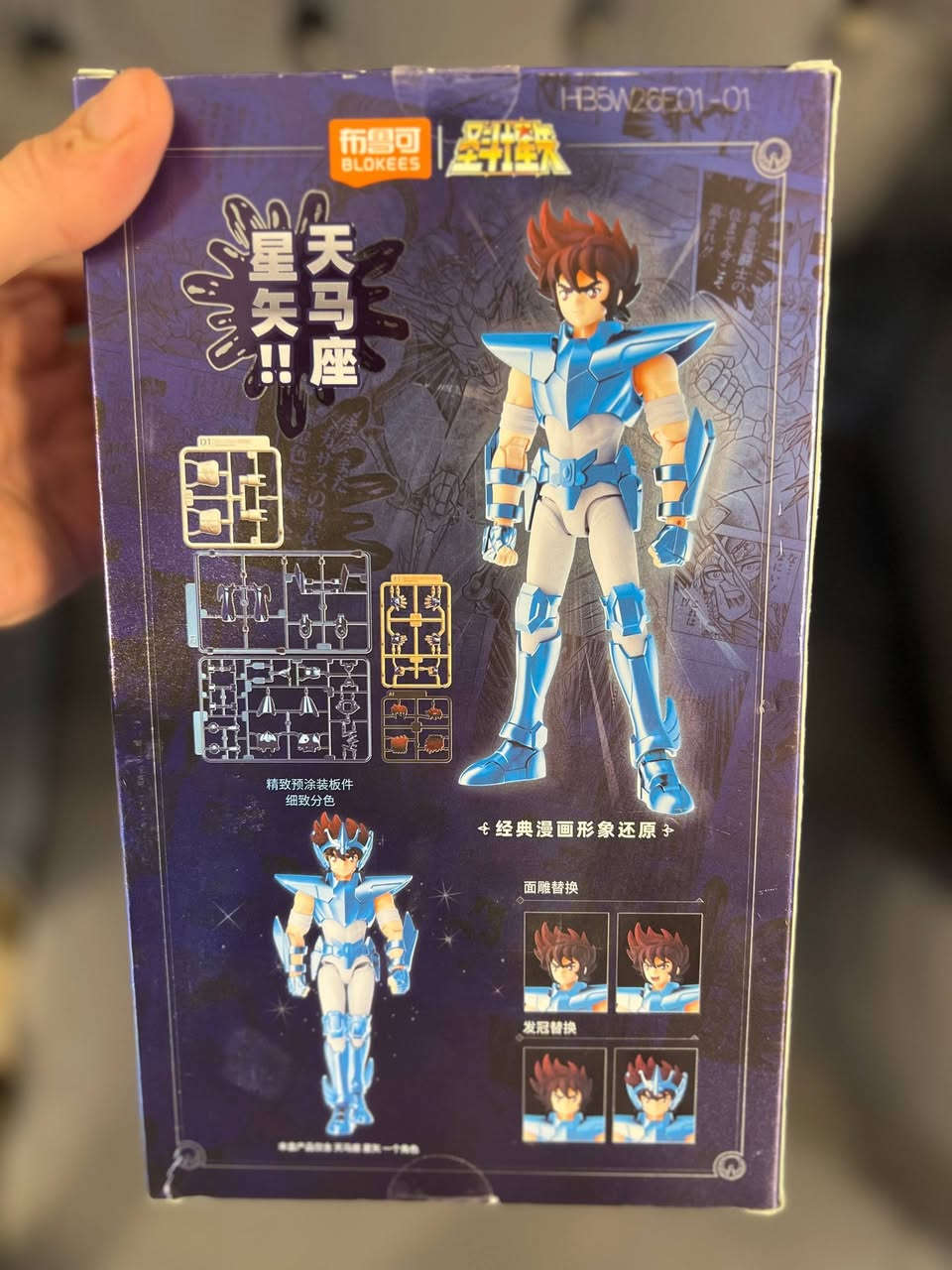 متوفر جديد . اصلي
مجسم ايولوس فارس القوس الذهبي 
مجسم بيغاسوس سيا
 متوفر توصيل


**إذا كنت صاحب هذا الإعلان وتريد حذفه لأي سبب، رجاءا أرسل رسالة إلى الدعم الفني**