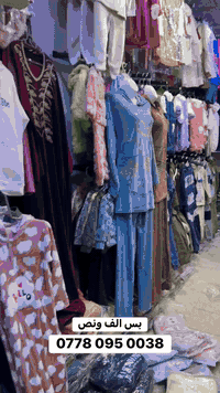 عرض خاص 🔥🔥🔥
