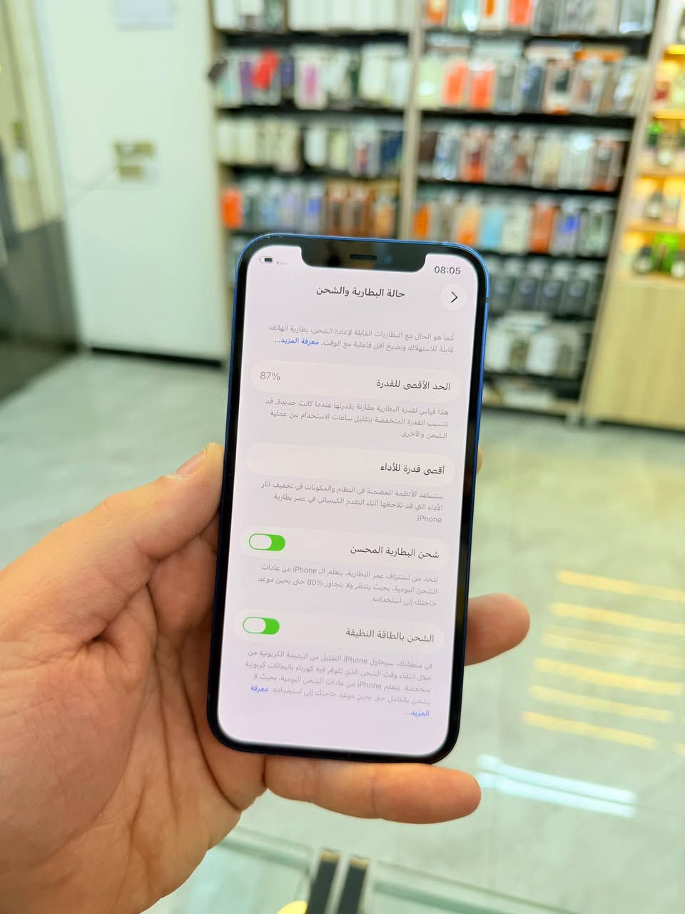 ✅  متوفر بيع بلنقد ولاقساط ✅
ايفون 12 ذاكره 128 بطاريه 87 نضافه 90 ‎%‎ نموذج M لونه المميز كامل ملحقاته وتر بروف وبلحاسبه كله نورمال وتر بروف يعني كلشي ممبدل بي وبي وتأخذه ضمان وصل 5 ايام اي مشكله او عطل يستبدل فورا ومتوفر اقساط على مصرف الرافدين 
السعر 350 الف 🩶🖤
العنوان بغداد البياع شارع 20 مقابيل علي العناب او الشيف السوري مركز الهاتف لاصلي 
📞📞***********
📞📞***********
