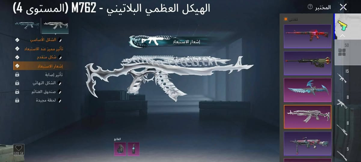 للبيع داخل موصل فقط 60سلاح كل مسج الحساب حيل مرتب سعر 250حساب كلش ما ناقصه


**إذا كنت صاحب هذا الإعلان وتريد حذفه لأي سبب، رجاءا أرسل رسالة إلى الدعم الفني**