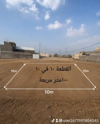 تنومة صالحية • ١٠٠م • طابو
