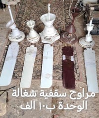 كوت • حي الحكيم • سكة الشام